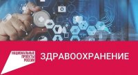 В Туве 220 онкобольным подарят шанс на выздоровление