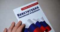 В Кызылском районе Тувы жители голосуют за поправки в основной закон страны