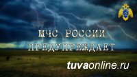 В Туве 1 июля ожидают дожди, грозы и град