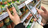 Жителям Тувы стал доступен новый сервис доставки продуктов
