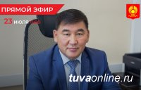 Тува: Заместитель мэра Кызыла расскажет о профилактике преступлений в столице