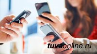 Названы самые популярные у жителей Тувы смартфоны