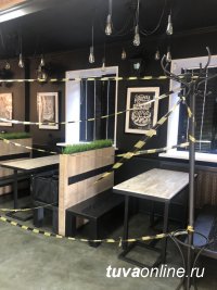 В Туве оштрафовали кафе, где нарушают ограничительные меры