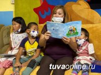 Пособие по профилактике электротравматизма для детей переведено на тувинский язык