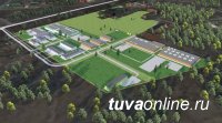 Минэкономики Тувы проводит отбор резидентов в строящийся Индустриальный парк