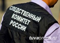 Жительницу Тувы подозревают в совершении убийства