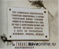 История одного ордена и малоизвестного союзника СССР во II мировой войне