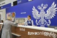 В Туве более 60 тысяч жителей пользуются простой электронной подписью