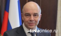 Финансистов Тувы с профессиональным праздником поздравил министр финансов России Антон Силуанов