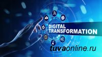 В ТувГУ готовятся к форуму «Трансформация высшего образования в цифровую эпоху» в Чите