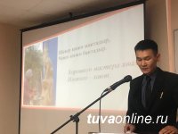 В Туве на всероссийской конференции проанализировали пути преодоления бедности