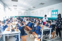 В Туве работает "горячая линия" 8(39422)64381 по вопросам горячего питания в школах В Туве работает "горячая линия" 8(39422)64381 по вопросам горячего питания в школах