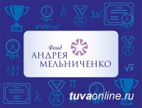 2 октября завершается регистрация для одаренных школьников на Интернет-Олимпиады