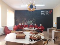 В 42 сельских школах Тувы открыты "Точки роста"