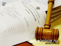 Тува: 2 года заключения с 2-летним испытательным сроком за кражу телефона