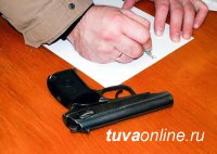 В Туве призывают «заработать» на сдаче оружия деньги вместо уголовных сроков