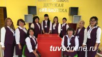 Центральная детская библиотека Кызылского района стала участником нацпроекта РФ