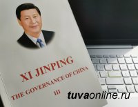 Книга для тех, кто любит Китай