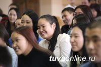 В Туве губернаторский проект помог получить высшее образование 1,5 тысячам выпускников школ