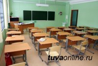В Туве до 8 ноября продлены школьные каникулы
