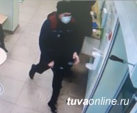  В Туве задержали разбойника, пытавшегося ограбить банк