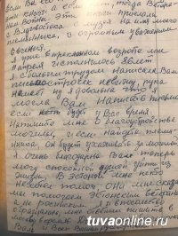 В Кызыле именем Героя Советского Союза Василия Полещука названа улица в микрорайоне «Спутник»