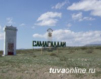 В селе Самагалтай (Тува) подростки попробовали вдыхать газ, 11-летний мальчик умер от отравления