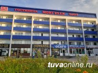 Две гостиницы Тувы участвуют в программе Ростуризма по 20% кэшбэку