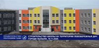 В строящейся в микрорайоне ЛДО Кызыла школе ведутся отделочные работы
