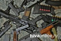 В МВД Тувы гражданам, добровольно сдавшим незаконно хранящееся оружие, выплачивают до 5000 рублей