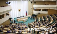 Глава Ростуризма представила подходы к развитию отрасли сенаторам