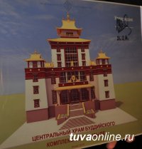 Шолбан Кара-оол: «В новом буддийском храме будут изучать философию и тибетскую медицину»