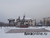 Прогноз погоды в Туве на 24 ноября