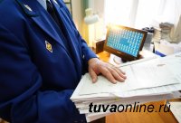 В Туве после вмешательства прокуратуры семье выплатили 140 тыс. рублей детского пособия