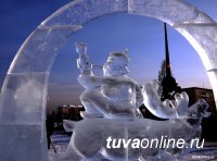 В Туве 26 ноября ожидается переменная облачность, местами снег