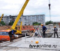 Тува впервые защитила средства на строительство инженерной инфраструктуры по программе "Стимул"