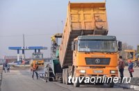 В Туве благодаря нацпроекту приведены в нормативное состояние 65 км дорог