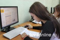 В Туве почти 4 тыс. юных жителей обучили азам финансовой грамотности