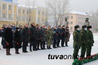 В Туве сегодня почтили память Неизвестного солдата