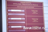 В Туве найдено тело замерзшего 7-месячного ребенка, оставленного на улице родителями