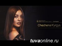 Россиянка Чечена Кыргыс (Тува) выиграла Международный конкурс "Лицо Азии"