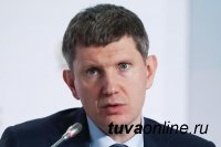 Максим Решетников обсудил с регионами ход реализации индивидуальных программ развития