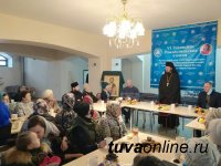 В Туве проходят VI Тувинские Рождественские чтения