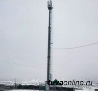 Тува: В селе Шеми, где не было связи, появился высокоскоростной интернет