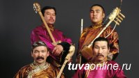 Тувинская этно-группа «Хүн-Хүртү» подарит землякам онлайн-концерт