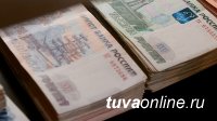В Туве до конца года пенсии, пособия и выплаты выдадут всем, кто получает их до 10 числа