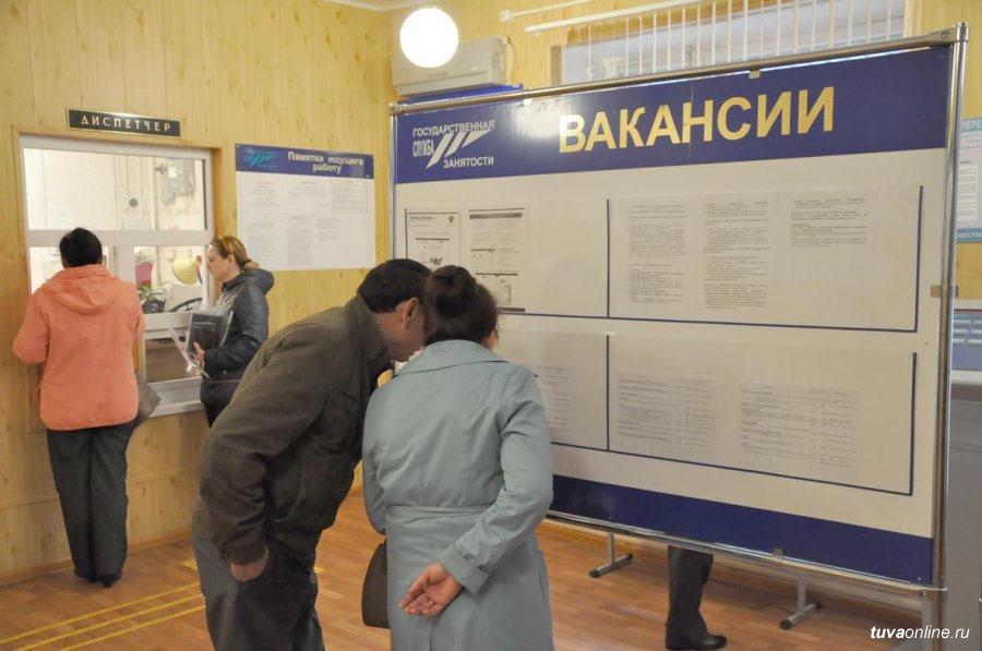 Центр занятости картинки