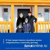 В Туве приехавшие в Тес-Хемский район врачи обеспечены служебным жильем