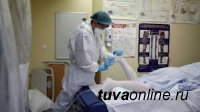 В Туве к 7 января госпитализировали 16 инфицированных COVID-19
