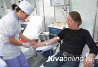 В Туве 8 января доноров приглашают пополнить запасы Станции переливания крови